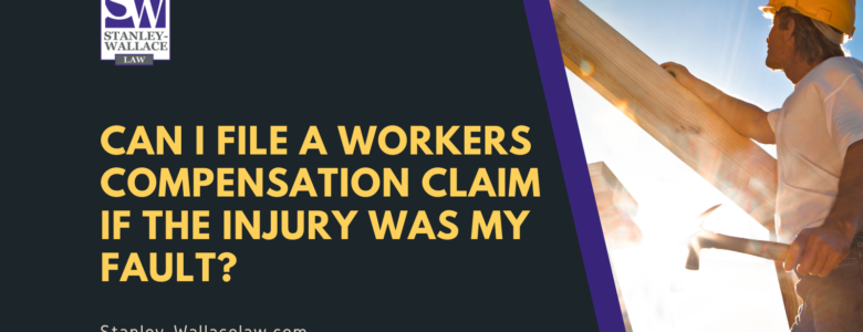 Can I file a workers compensation claim if the injury was my fault - Stanley-Wallace Law - slidell louisiana